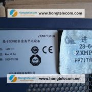中兴ZXMP S150 (3)