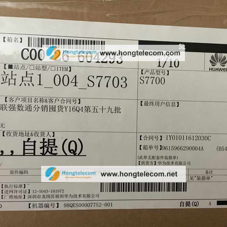 Huawei S7703 pilt