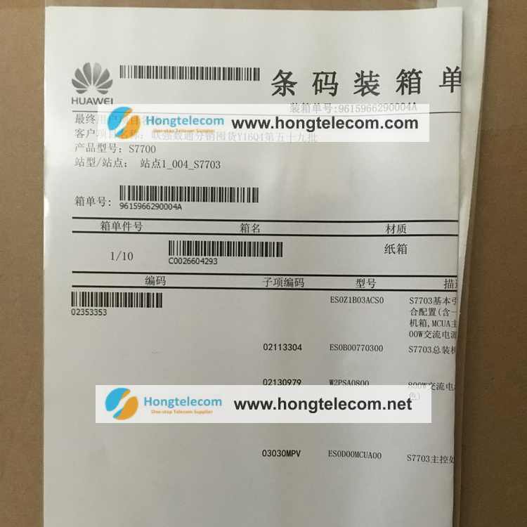 Huawei S7703 pic