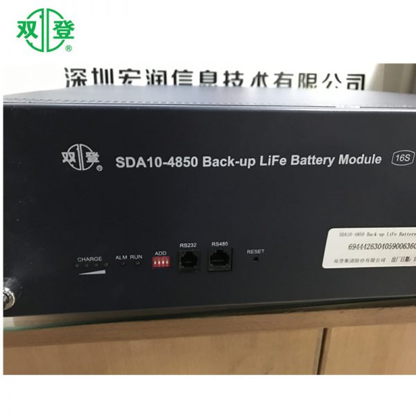 SDA10-4850